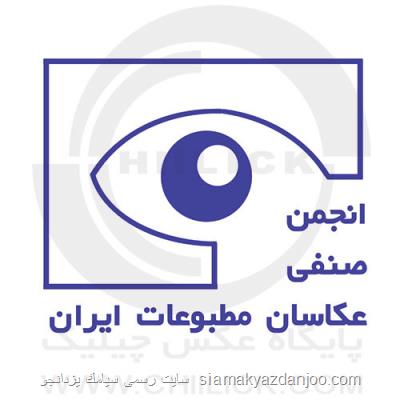 آخرین وضعیت عکاسان مطبوعاتی بازداشت شده