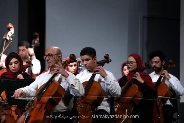 تهران جشن بیکران برای شب سوم تمدید گردید