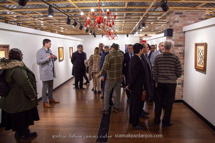 افتتاح نمایشگاه خوشنویسی جهاد دانشگاهی هنر در آنکارا